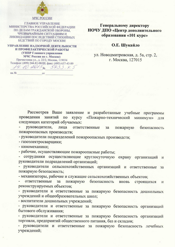 Тест По Сметному Делу - securitydannie